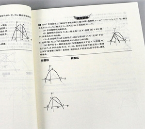 書(shū)籍包裝印刷